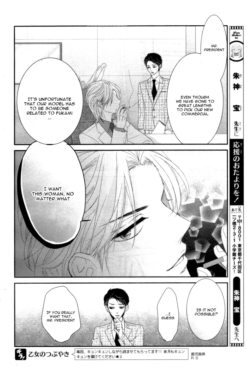 Read Coffee & Vanilla chapter 12 image 44 on Lezhin