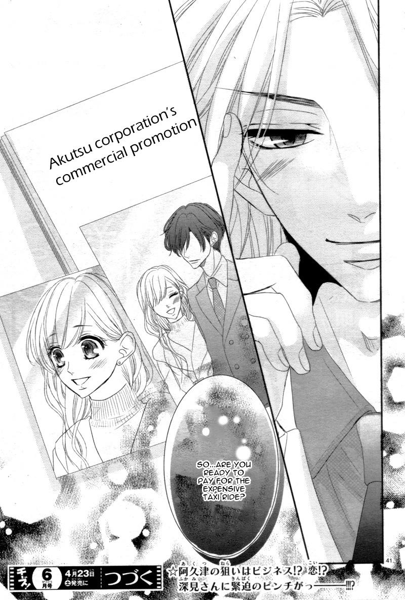 Read Coffee & Vanilla chapter 12 image 45 on Lezhin