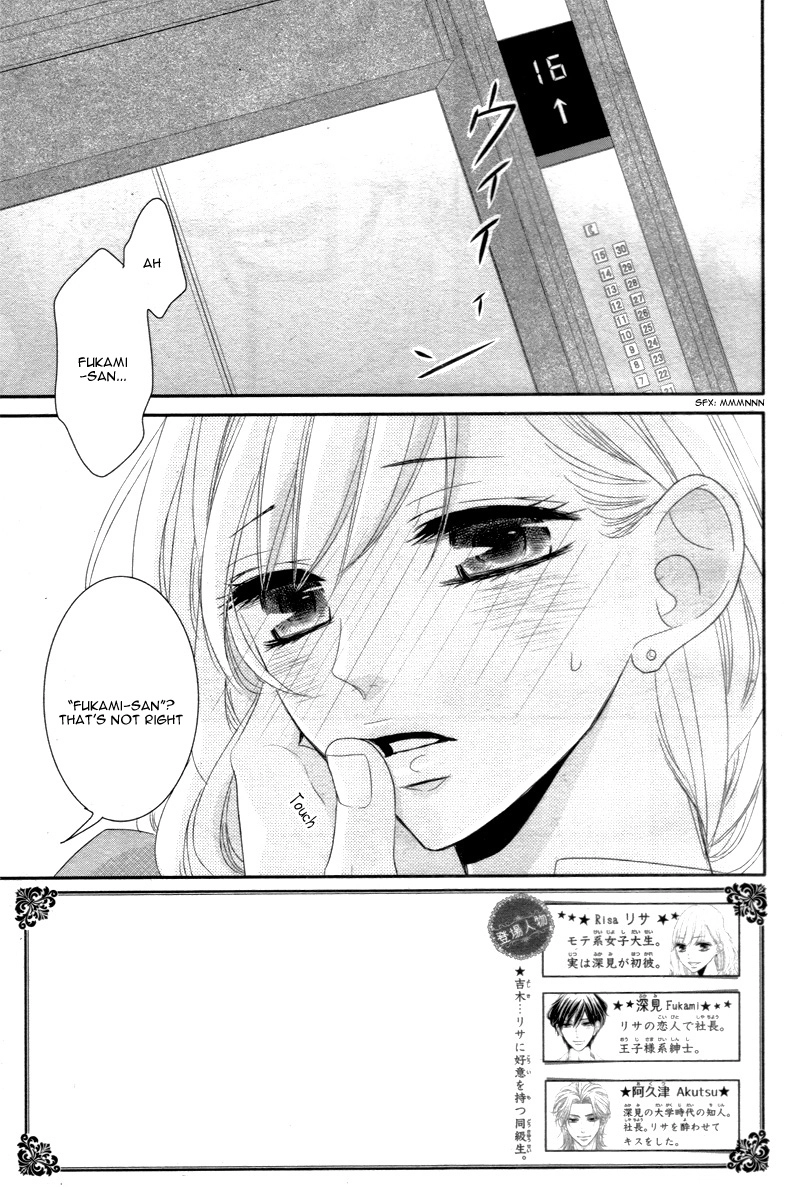 Read Coffee & Vanilla chapter 12 image 5 on Lezhin