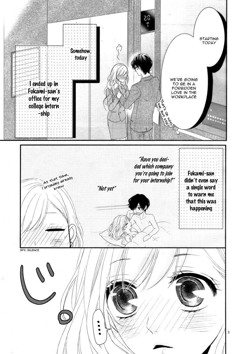 Read Coffee & Vanilla chapter 12 image 7 on Lezhin