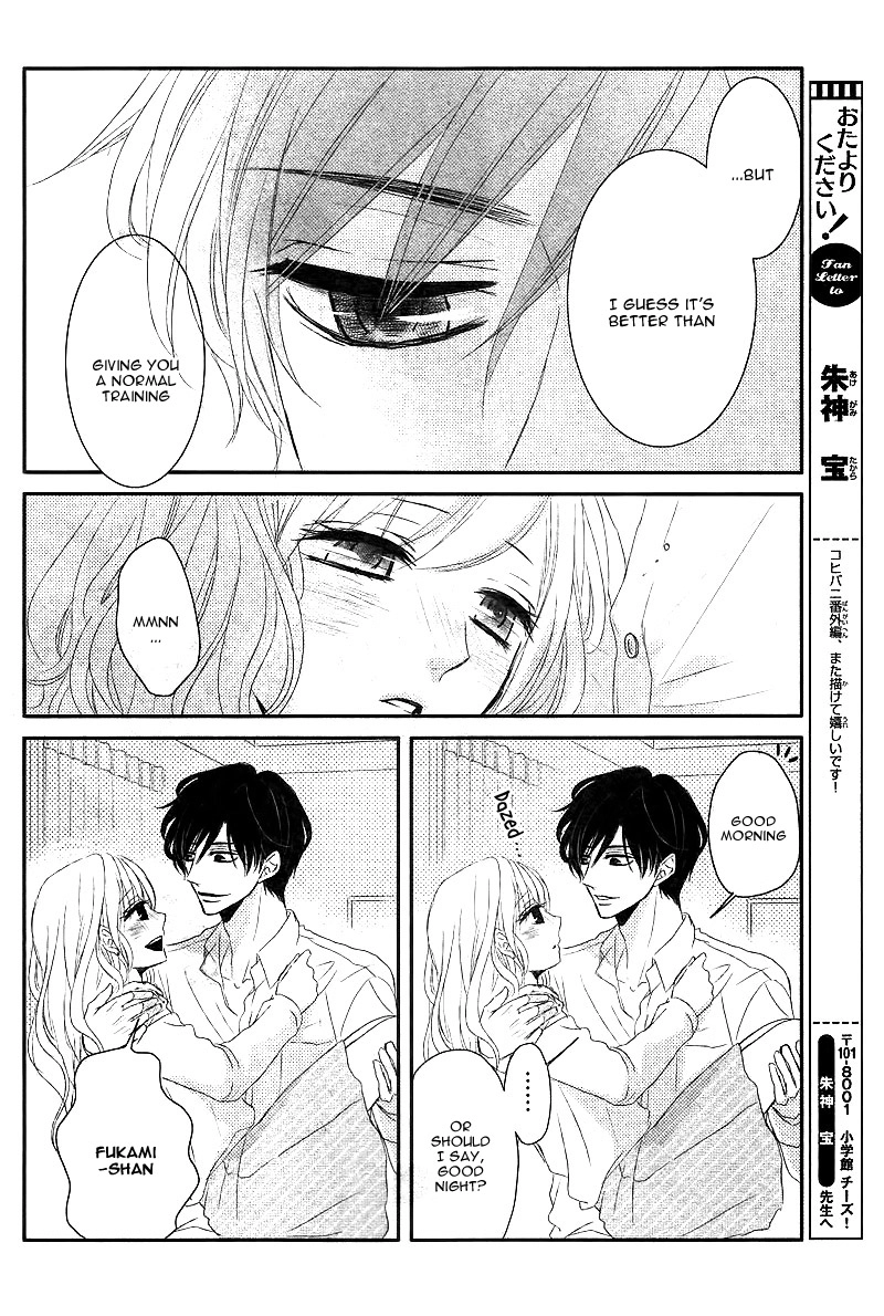 Read Coffee & Vanilla chapter 13.1 image 17 on Lezhin