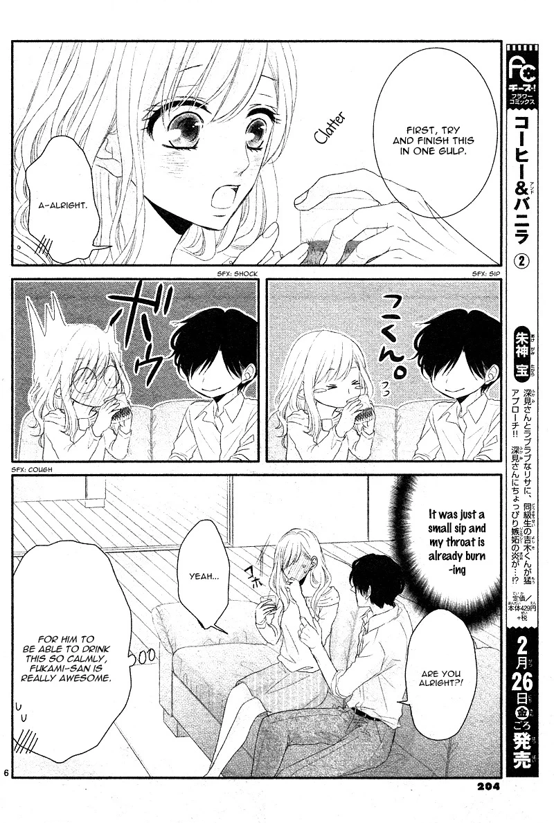 Read Coffee & Vanilla chapter 13.1 image 9 on Lezhin