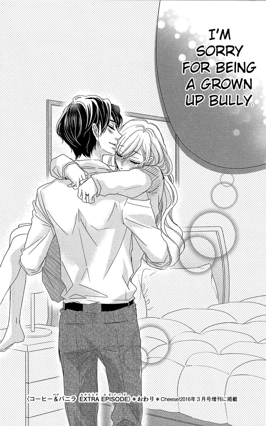 Read Coffee & Vanilla chapter 13.2 image 17 on Lezhin