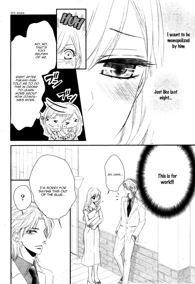 Read Coffee & Vanilla chapter 13 image 11 on Lezhin