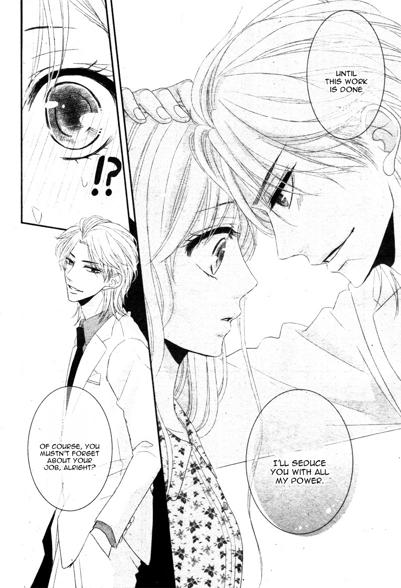 Read Coffee & Vanilla chapter 13 image 13 on Lezhin