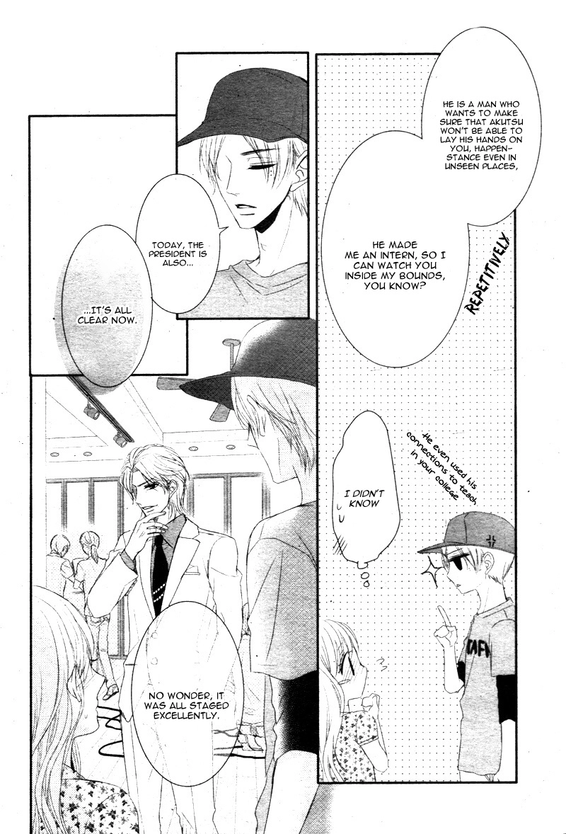Read Coffee & Vanilla chapter 13 image 23 on Lezhin