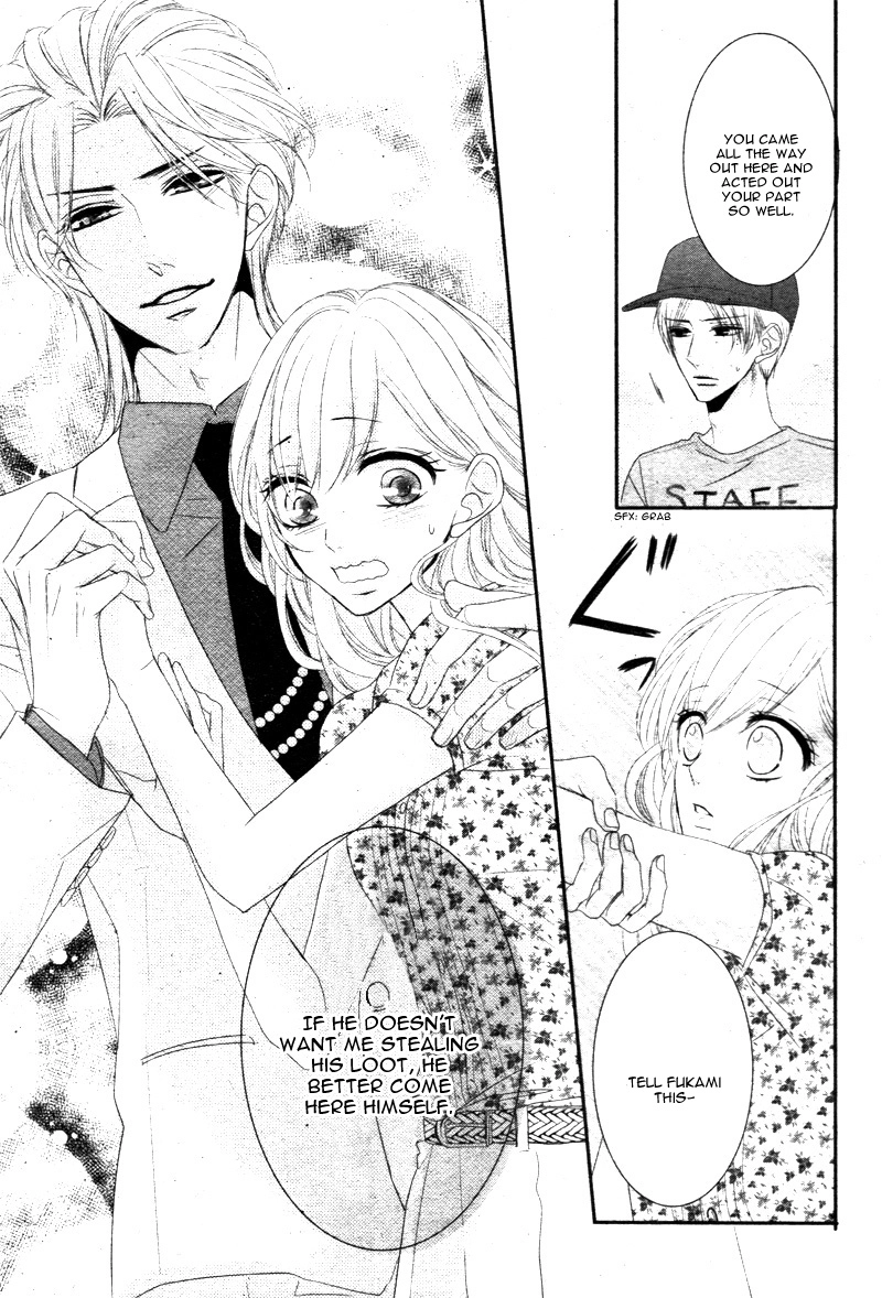Read Coffee & Vanilla chapter 13 image 24 on Lezhin