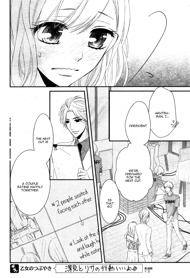 Read Coffee & Vanilla chapter 13 image 25 on Lezhin