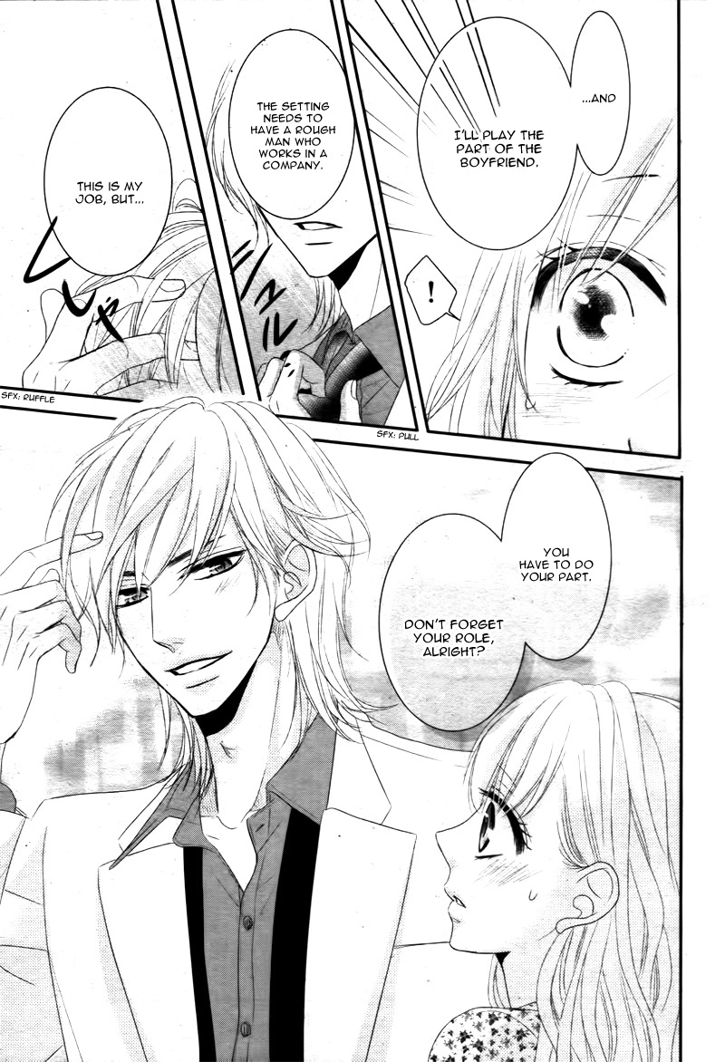 Read Coffee & Vanilla chapter 13 image 26 on Lezhin