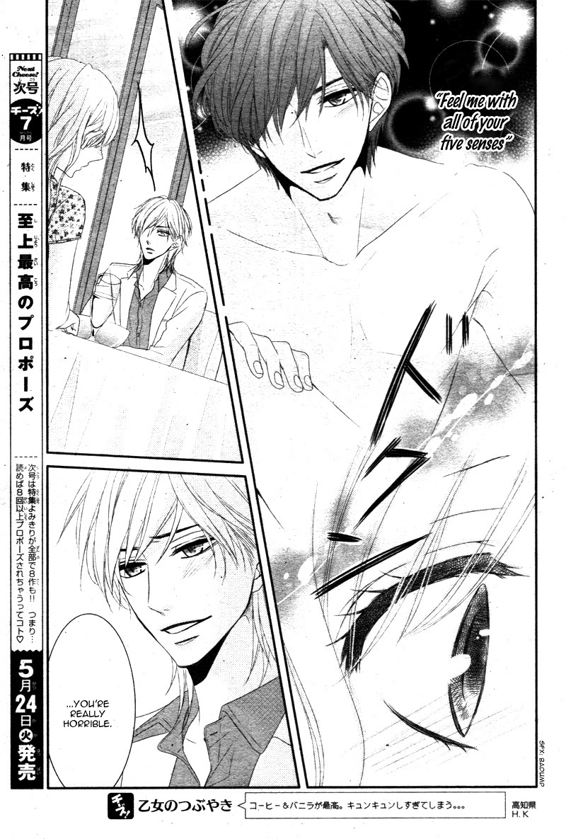 Read Coffee & Vanilla chapter 13 image 30 on Lezhin