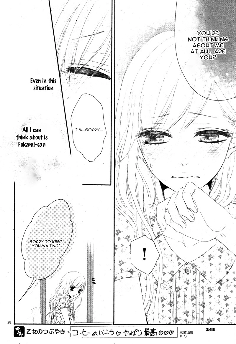 Read Coffee & Vanilla chapter 13 image 31 on Lezhin