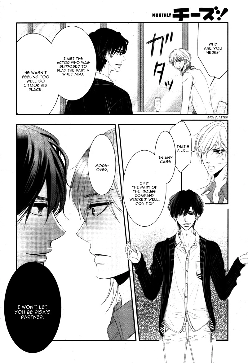Read Coffee & Vanilla chapter 13 image 33 on Lezhin
