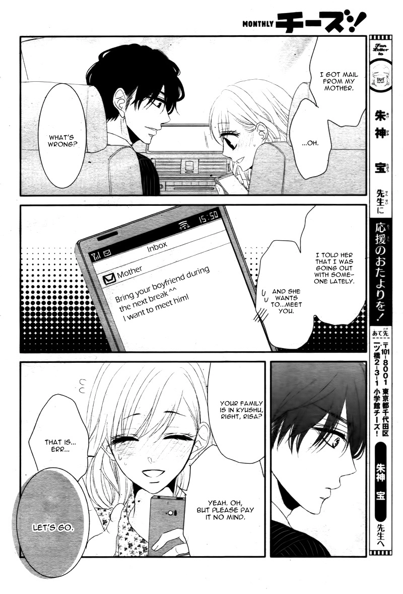 Read Coffee & Vanilla chapter 13 image 42 on Lezhin
