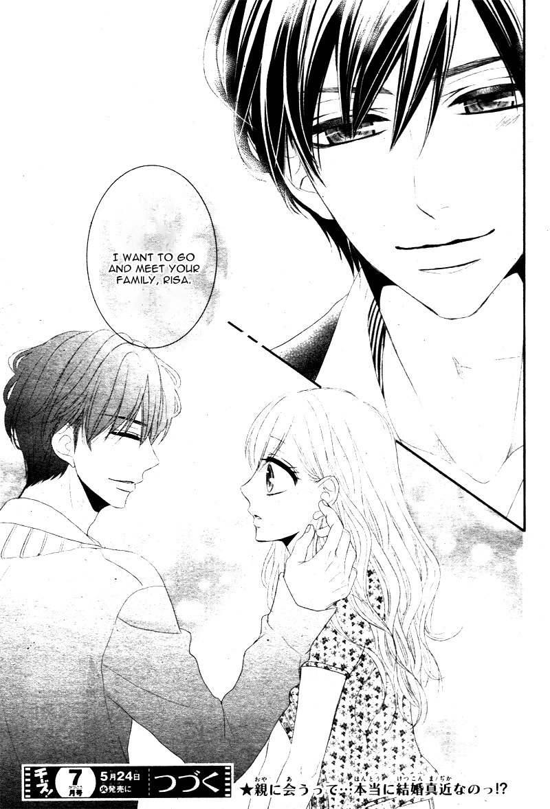 Read Coffee & Vanilla chapter 13 image 43 on Lezhin
