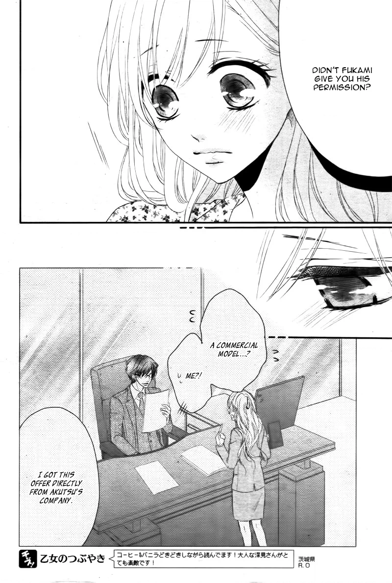 Read Coffee & Vanilla chapter 13 image 9 on Lezhin