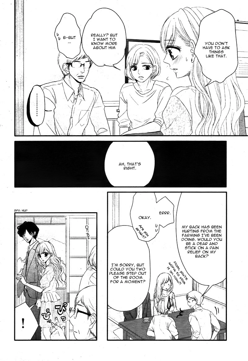 Read Coffee & Vanilla chapter 14 image 11 on Lezhin