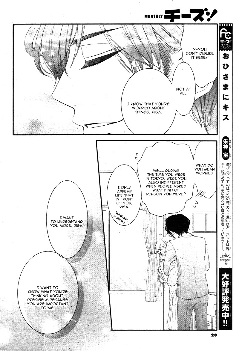 Read Coffee & Vanilla chapter 14 image 15 on Lezhin