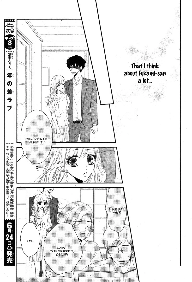 Read Coffee & Vanilla chapter 14 image 20 on Lezhin