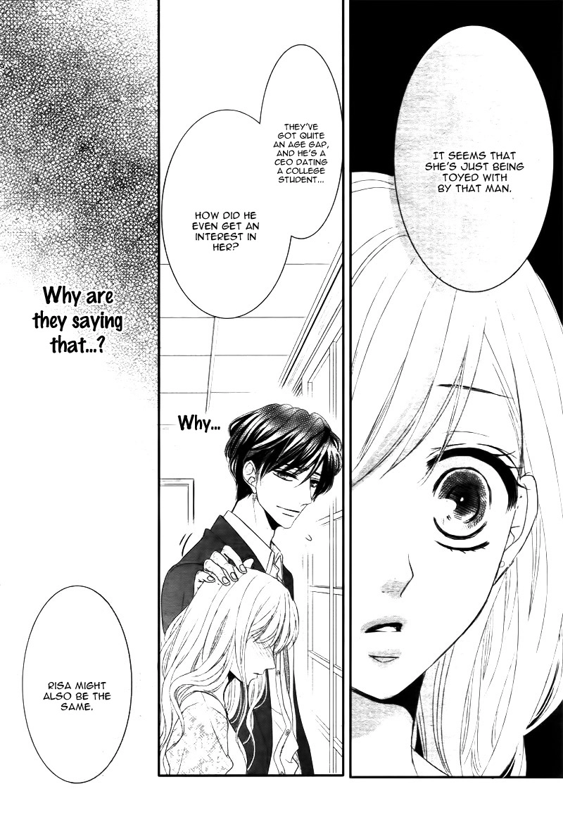 Read Coffee & Vanilla chapter 14 image 21 on Lezhin