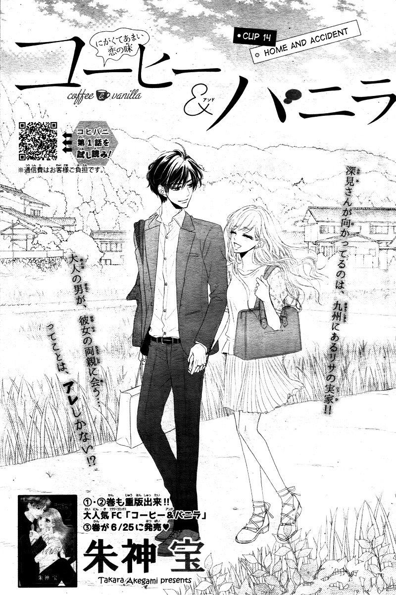 Read Coffee & Vanilla chapter 14 image 4 on Lezhin