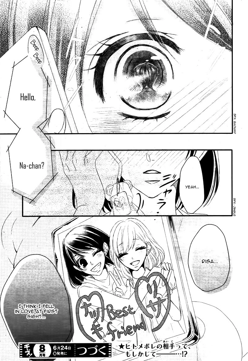 Read Coffee & Vanilla chapter 14 image 42 on Lezhin