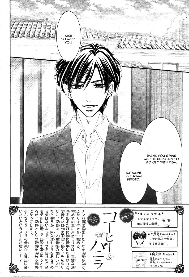 Read Coffee & Vanilla chapter 14 image 5 on Lezhin