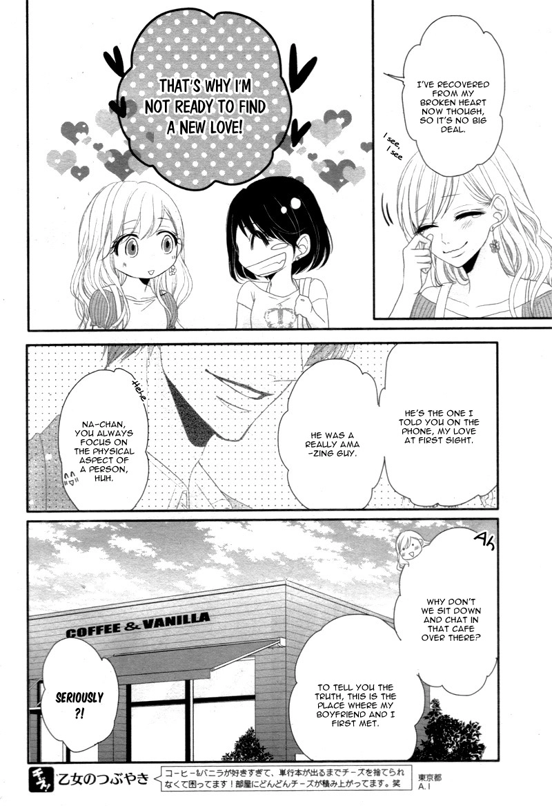Read Coffee & Vanilla chapter 15.1 image 15 on Lezhin