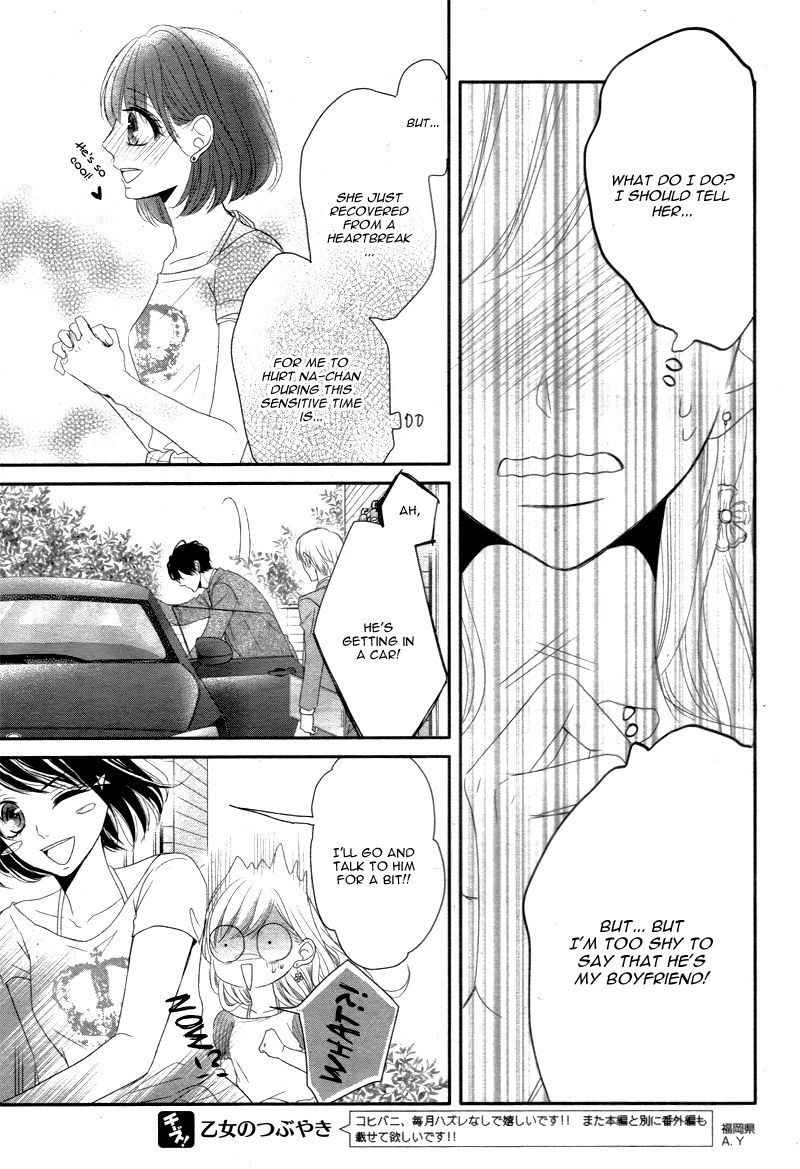 Read Coffee & Vanilla chapter 15.1 image 18 on Lezhin