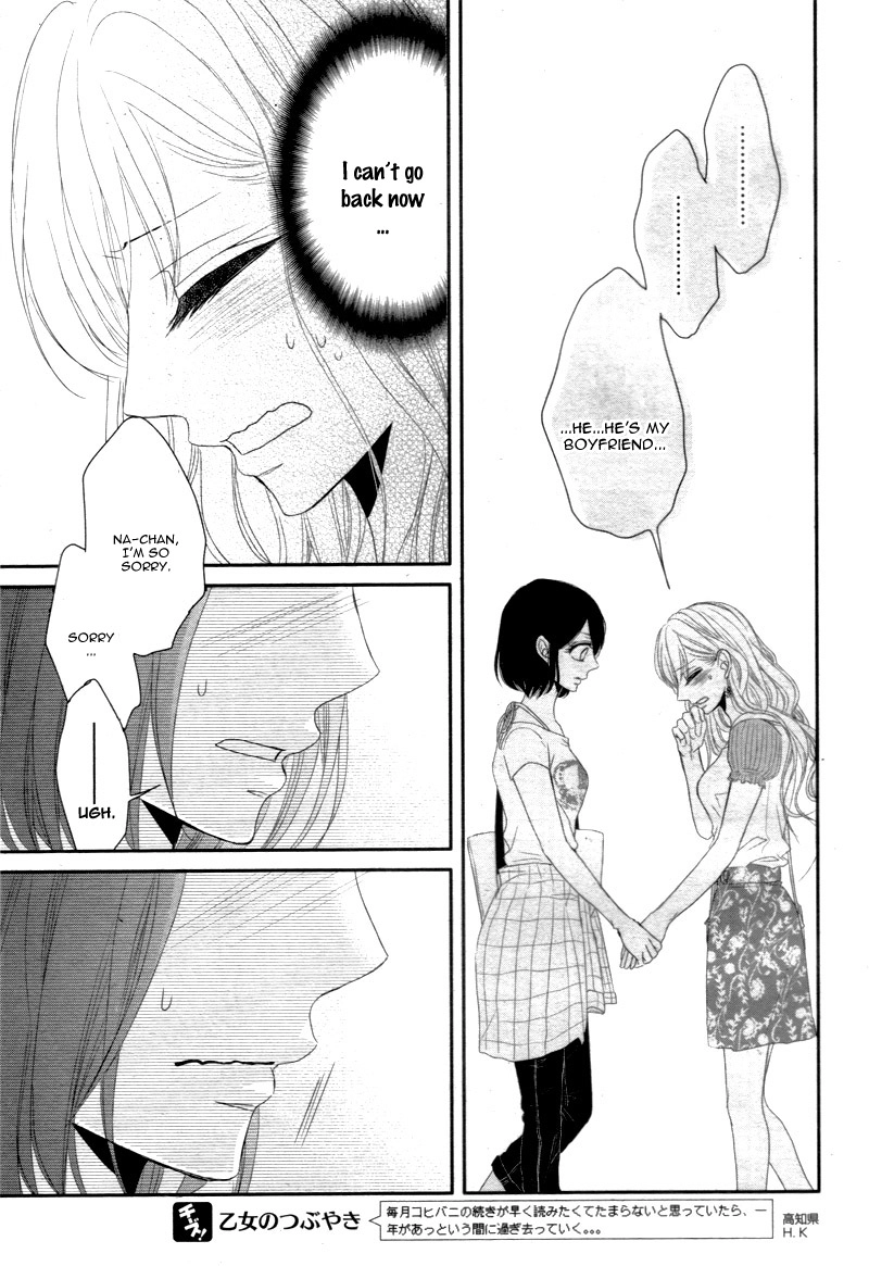 Read Coffee & Vanilla chapter 15.1 image 20 on Lezhin