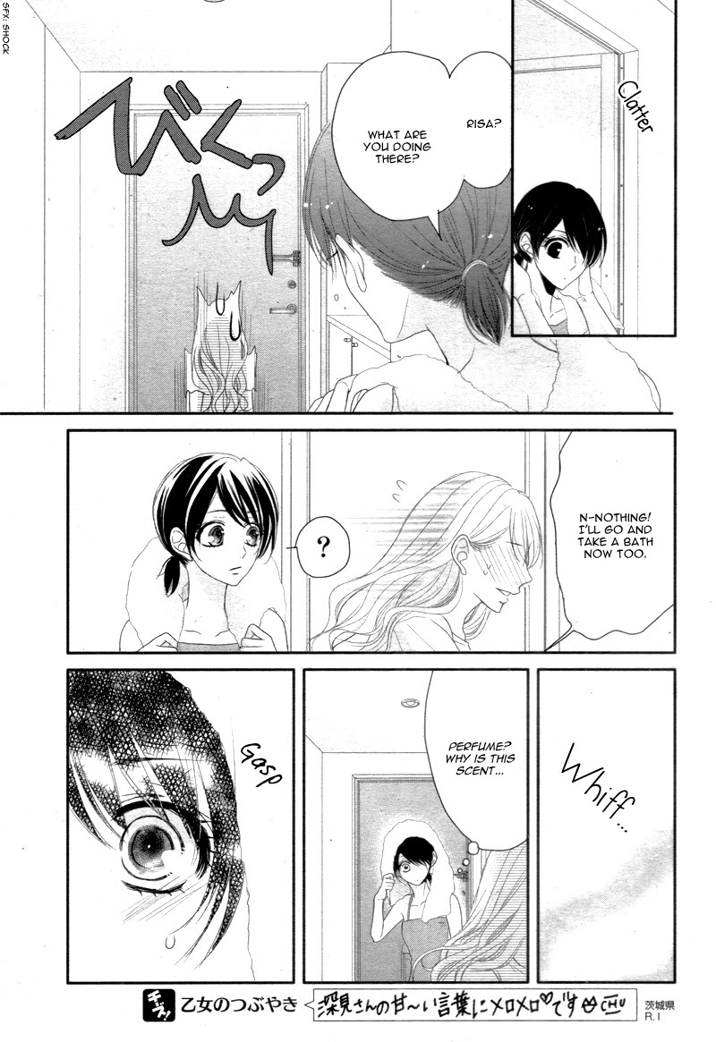 Read Coffee & Vanilla chapter 15.1 image 37 on Lezhin