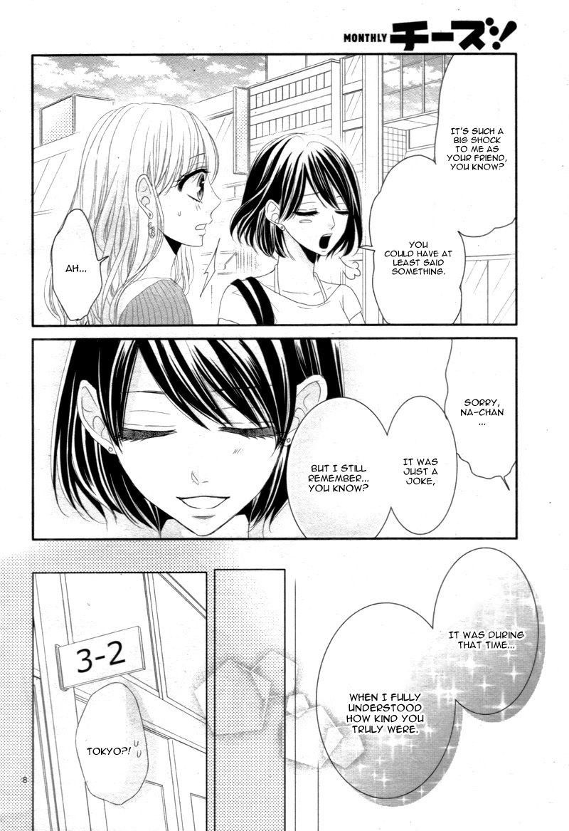 Read Coffee & Vanilla chapter 15 image 11 on Lezhin