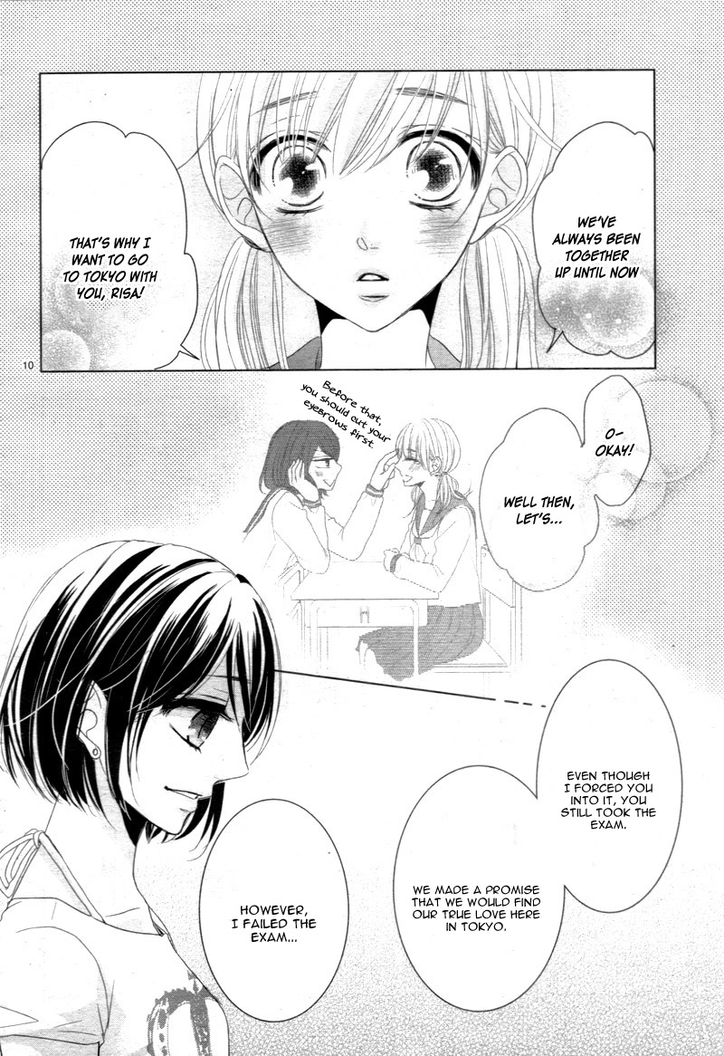 Read Coffee & Vanilla chapter 15 image 13 on Lezhin