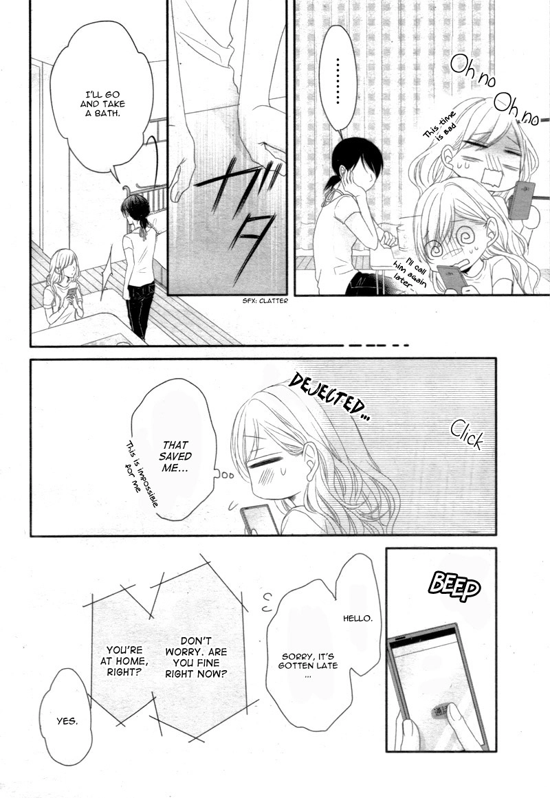 Read Coffee & Vanilla chapter 15 image 23 on Lezhin