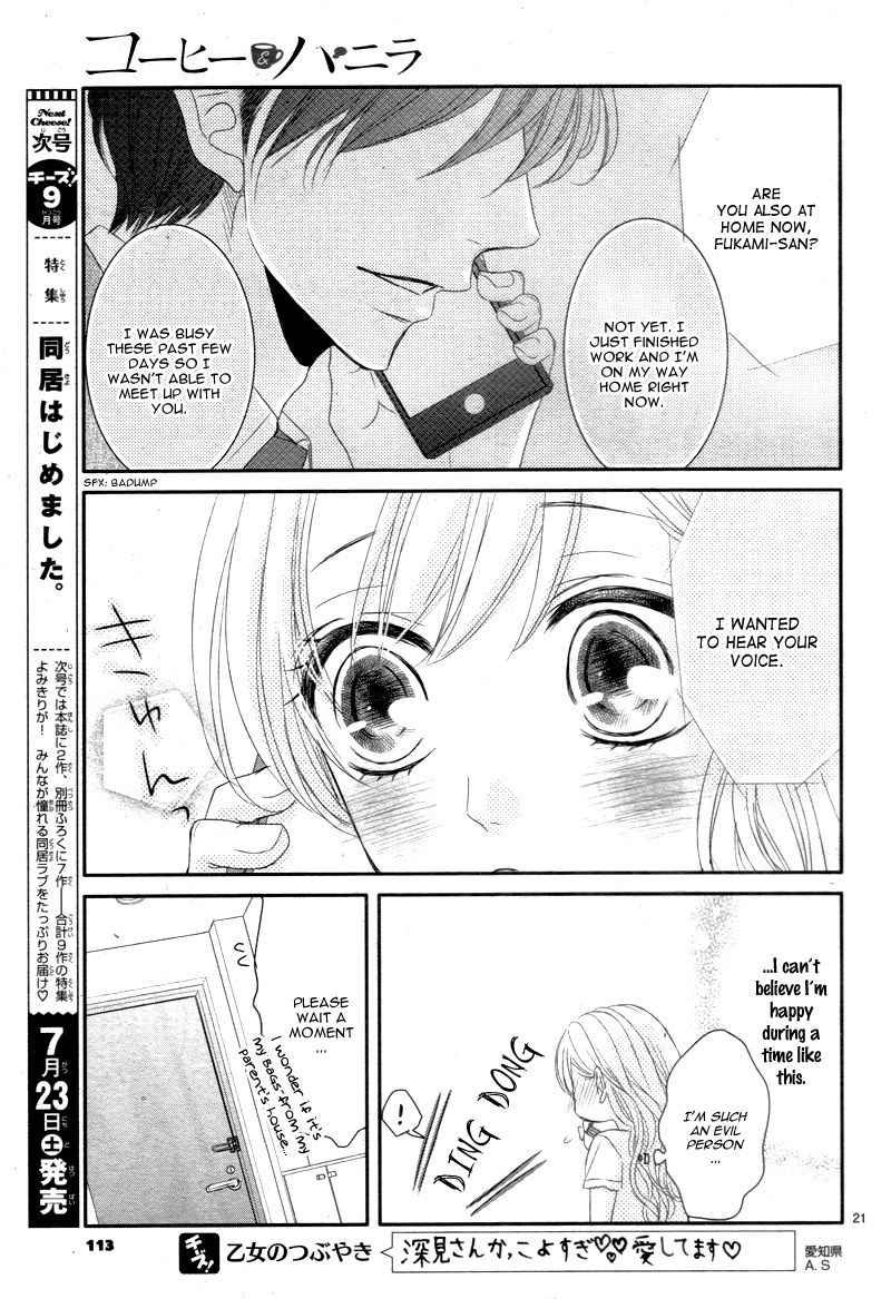 Read Coffee & Vanilla chapter 15 image 24 on Lezhin