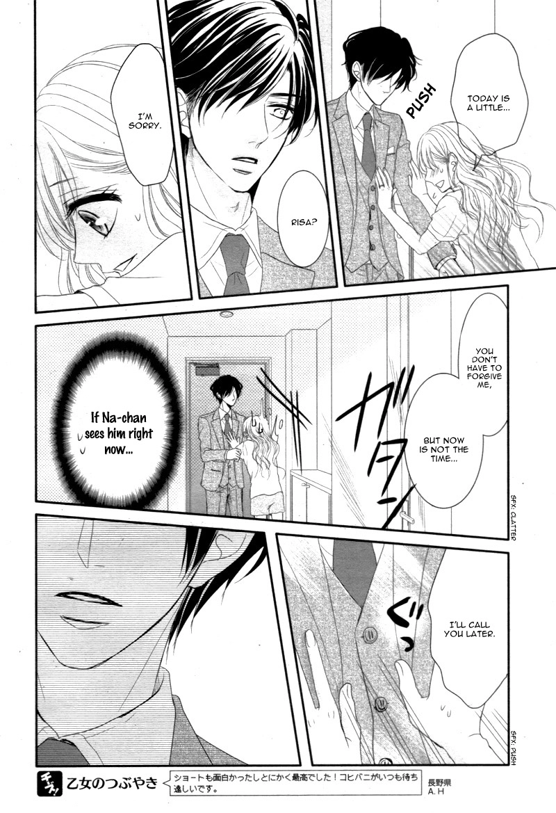 Read Coffee & Vanilla chapter 15 image 27 on Lezhin