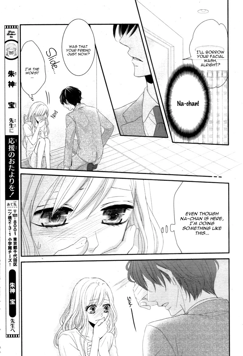 Read Coffee & Vanilla chapter 15 image 33 on Lezhin