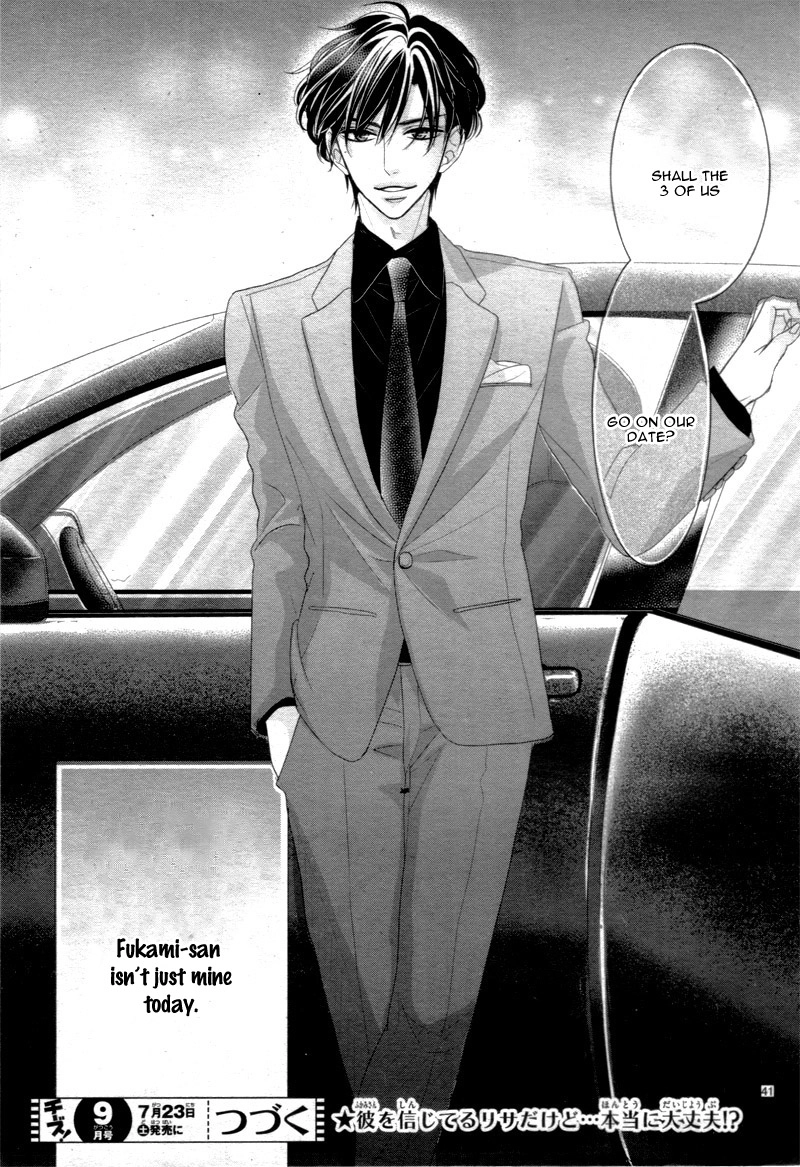 Read Coffee & Vanilla chapter 15 image 43 on Lezhin