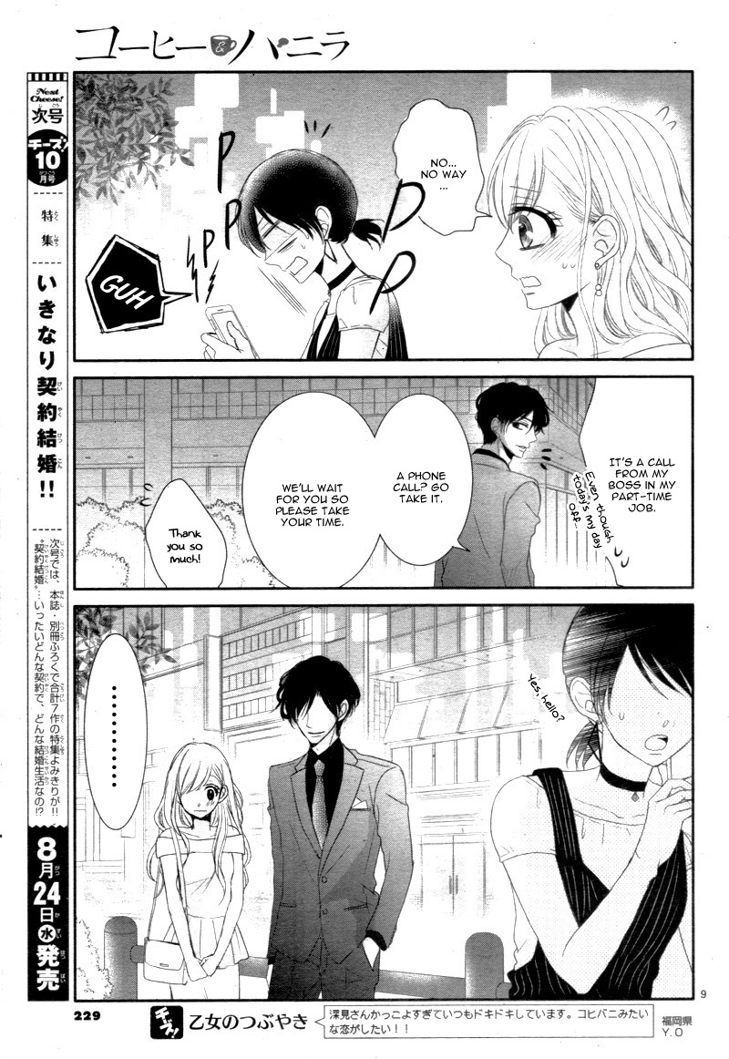Read Coffee & Vanilla chapter 16 image 12 on Lezhin