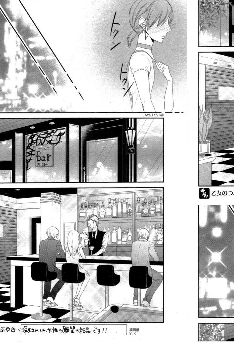 Read Coffee & Vanilla chapter 16 image 19 on Lezhin