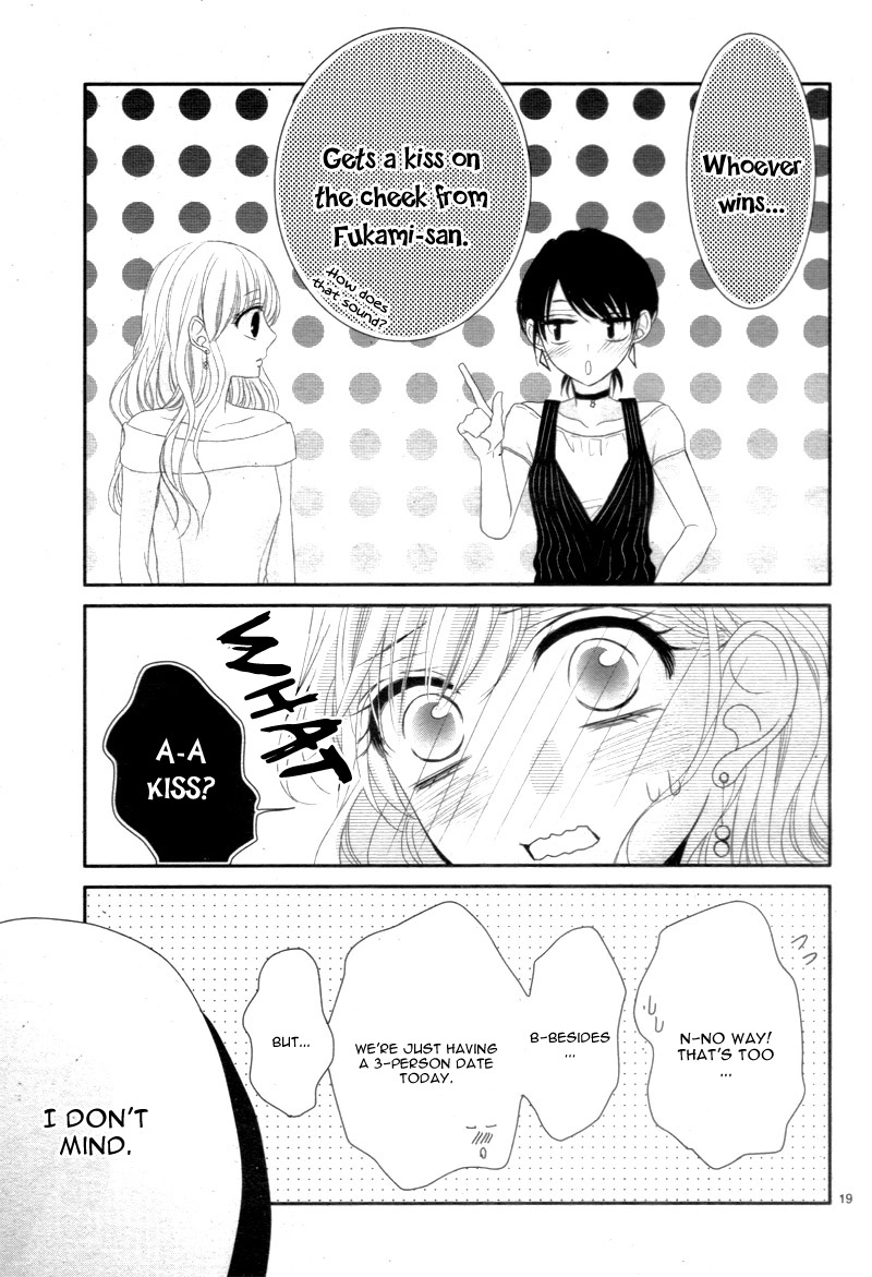 Read Coffee & Vanilla chapter 16 image 22 on Lezhin