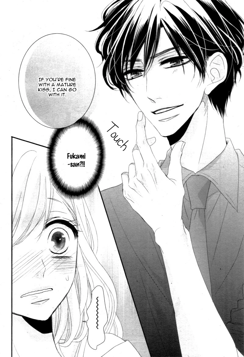 Read Coffee & Vanilla chapter 16 image 23 on Lezhin