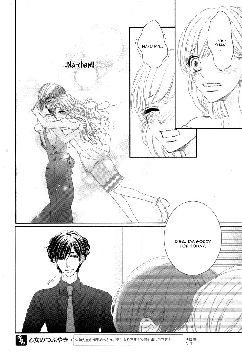 Read Coffee & Vanilla chapter 16 image 33 on Lezhin