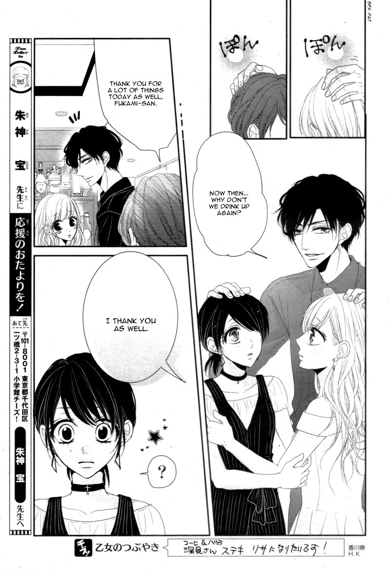 Read Coffee & Vanilla chapter 16 image 34 on Lezhin