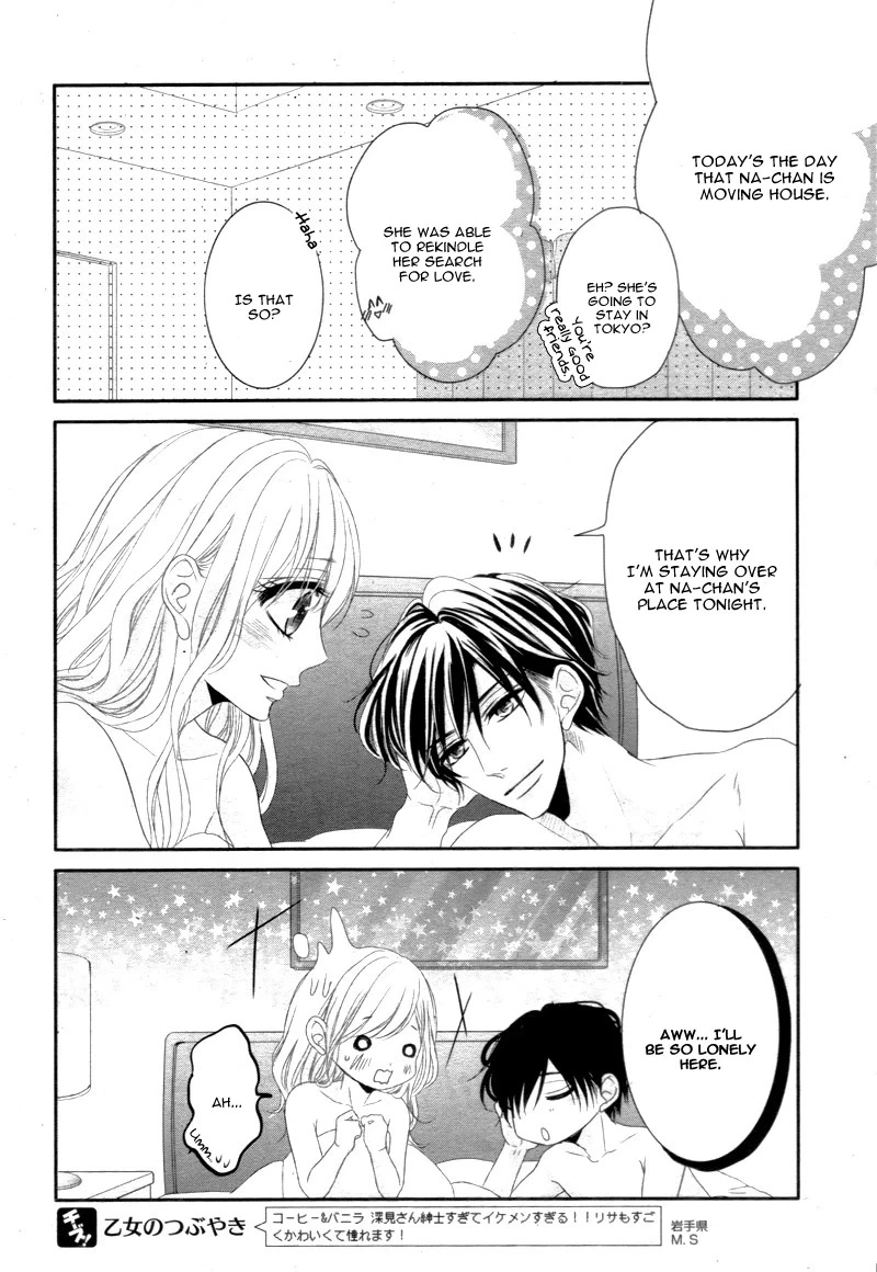 Read Coffee & Vanilla chapter 16 image 39 on Lezhin