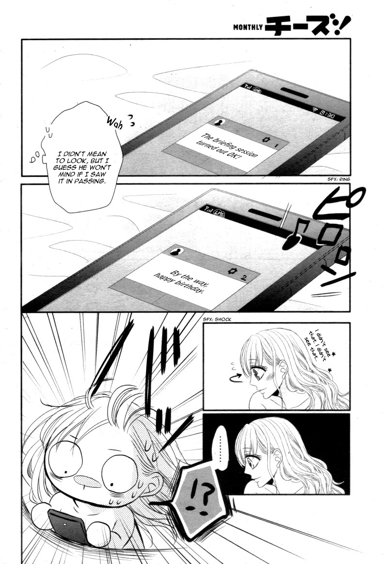 Read Coffee & Vanilla chapter 16 image 43 on Lezhin