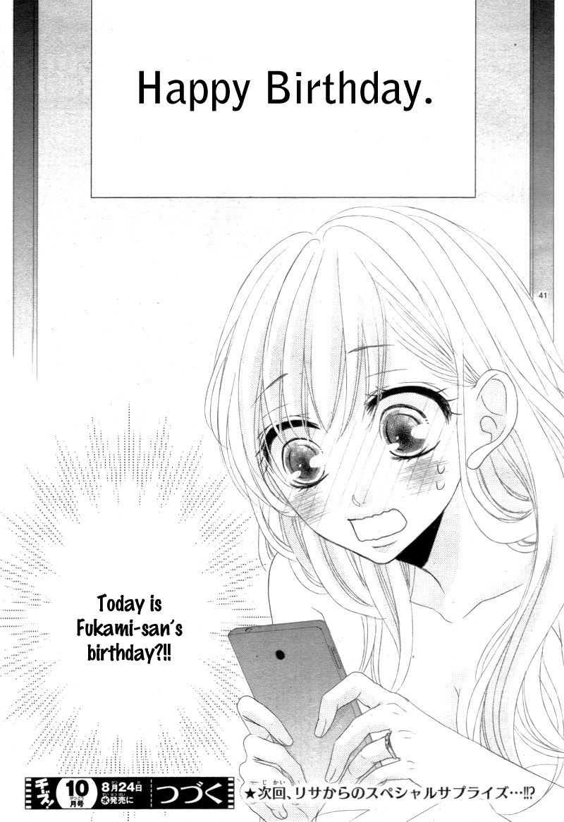 Read Coffee & Vanilla chapter 16 image 44 on Lezhin