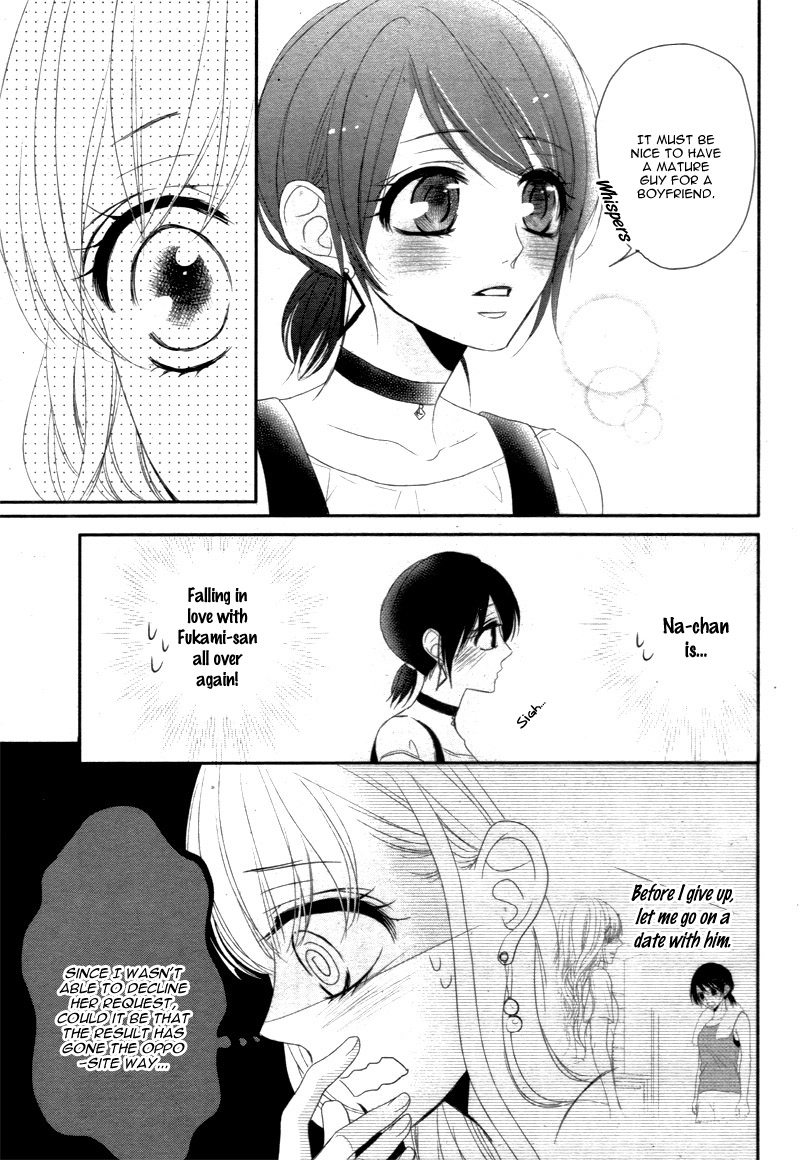 Read Coffee & Vanilla chapter 16 image 8 on Lezhin