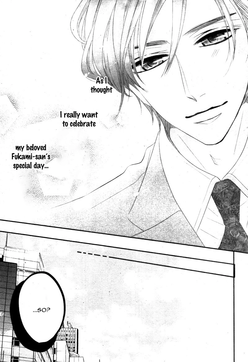 Read Coffee & Vanilla chapter 17 image 11 on Lezhin