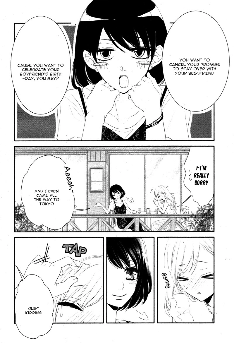 Read Coffee & Vanilla chapter 17 image 12 on Lezhin
