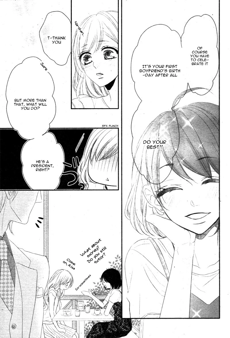 Read Coffee & Vanilla chapter 17 image 13 on Lezhin